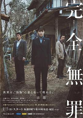 爱我否则离开我