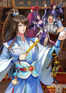 爱无所罪